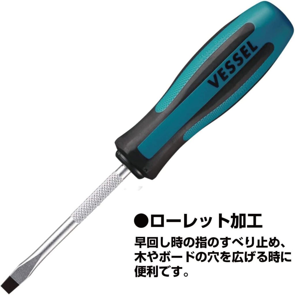 VESSEL Megadora JIS Flat Blade Screwdriver 900 6 X 100 #2 Feature Image #900S6100 Made in JAPAN by VESSEL